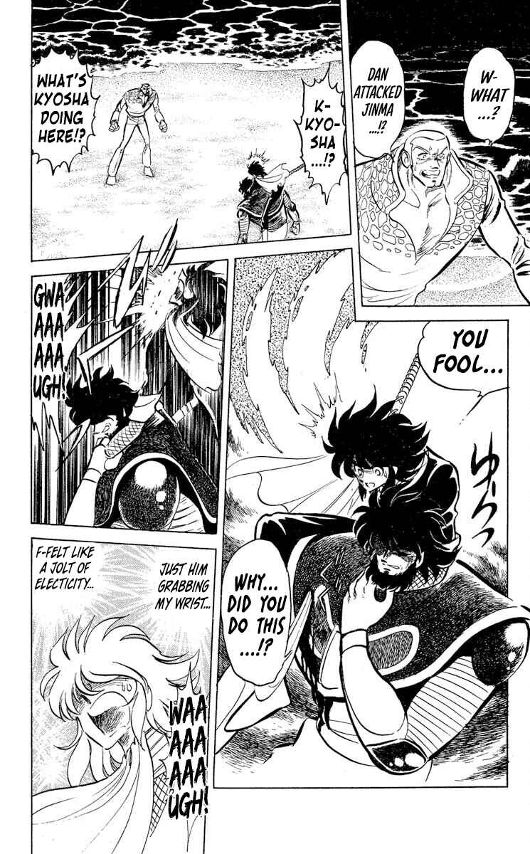 Super Ninja Dan Chapter 47 - Page 3