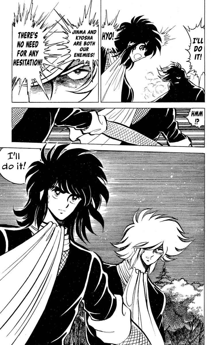 Super Ninja Dan Chapter 47 - Page 33