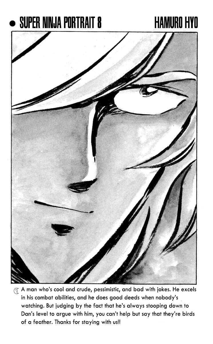 Super Ninja Dan Chapter 47 - Page 45