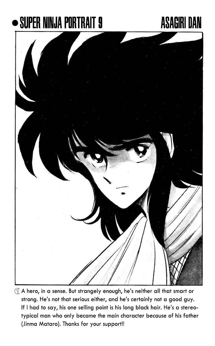 Super Ninja Dan Chapter 47 - Page 46