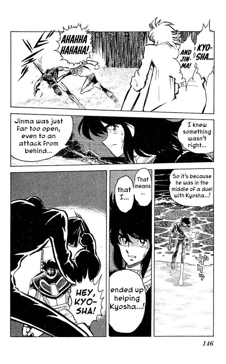 Super Ninja Dan Chapter 47 - Page 6