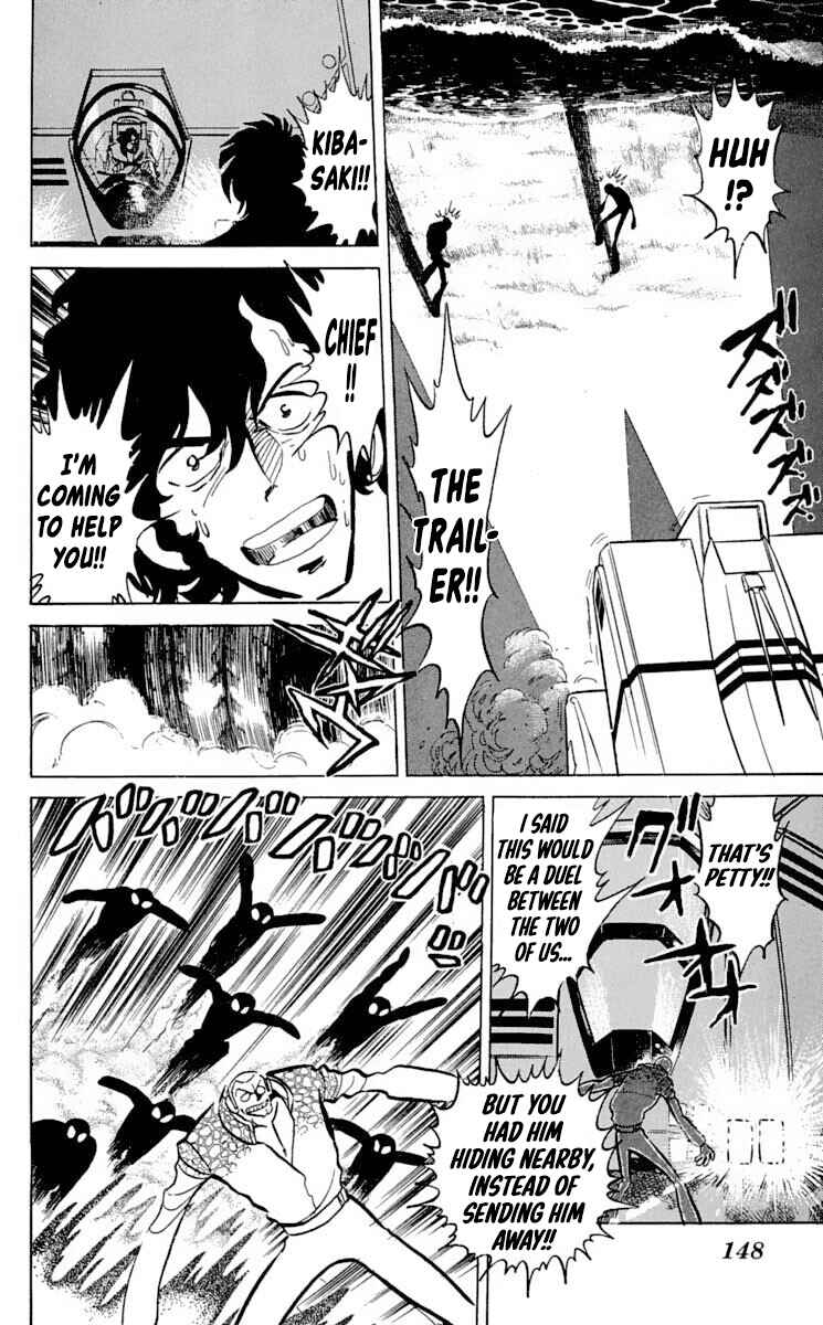 Super Ninja Dan Chapter 47 - Page 8