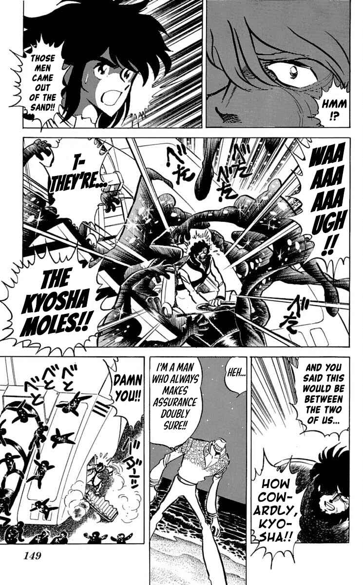 Super Ninja Dan Chapter 47 - Page 9