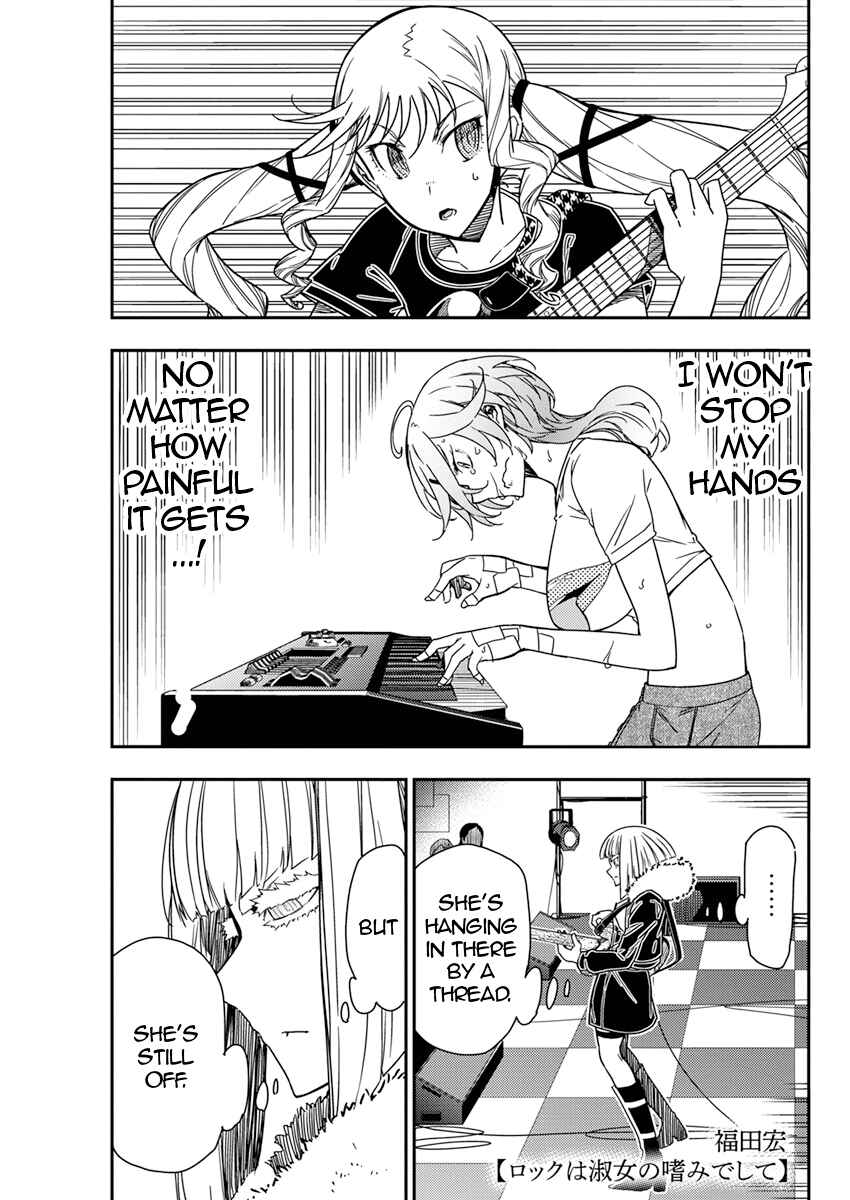 Rock wa Lady no Tashinami deshite Chapter 16 - Page 1