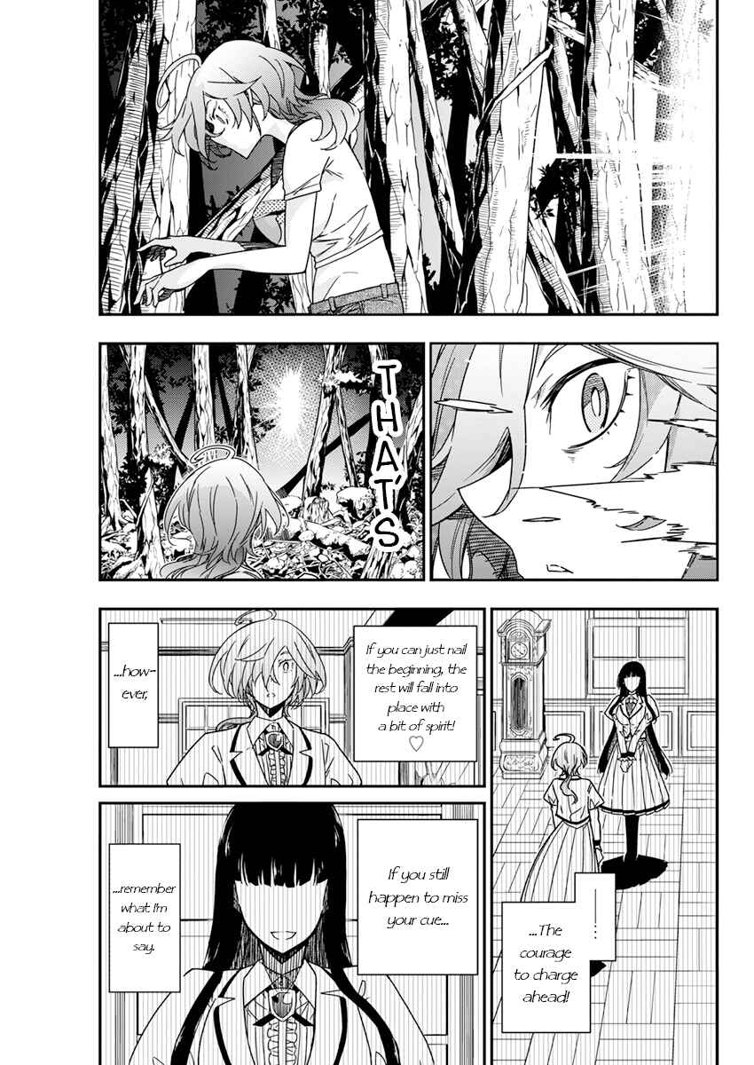 Rock wa Lady no Tashinami deshite Chapter 16 - Page 7