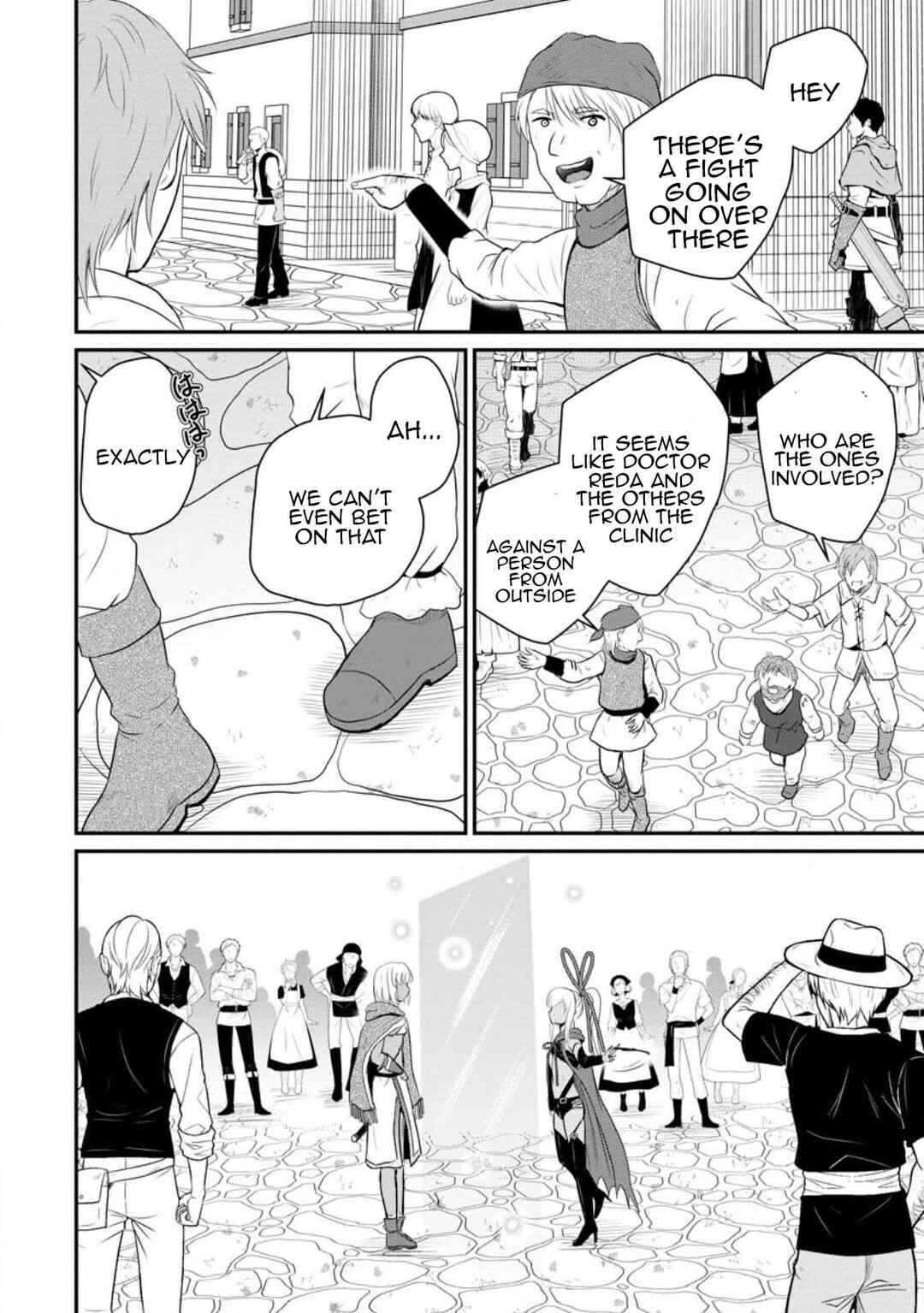 Ossan Teihen Chiyushi to Manamusume no Henkyou Life ~Chuunen Otoko ga Kaifuku Skill ni Kakusei Shite, Eiyuu e Nariagaru~ Chapter 41 - Page 3