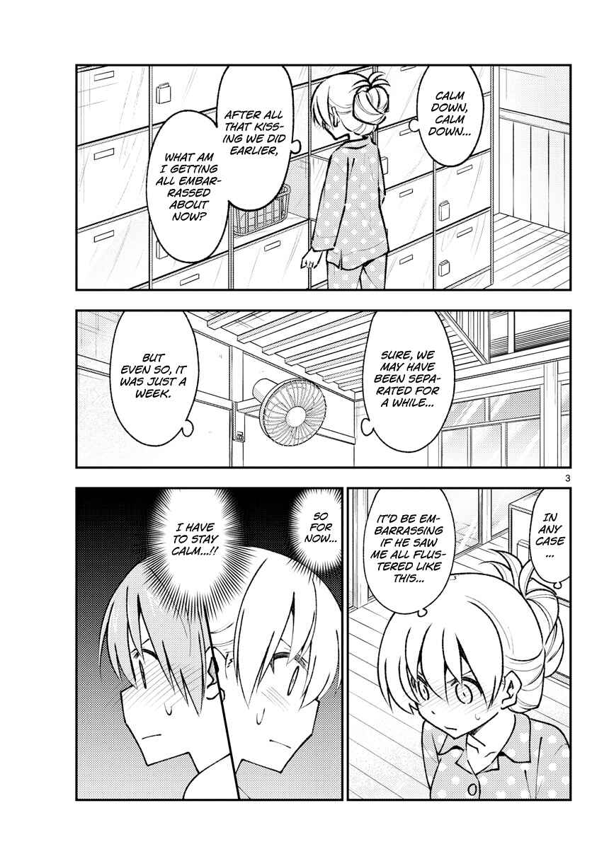 Tonikaku Kawaii Chapter 151 - Page 3