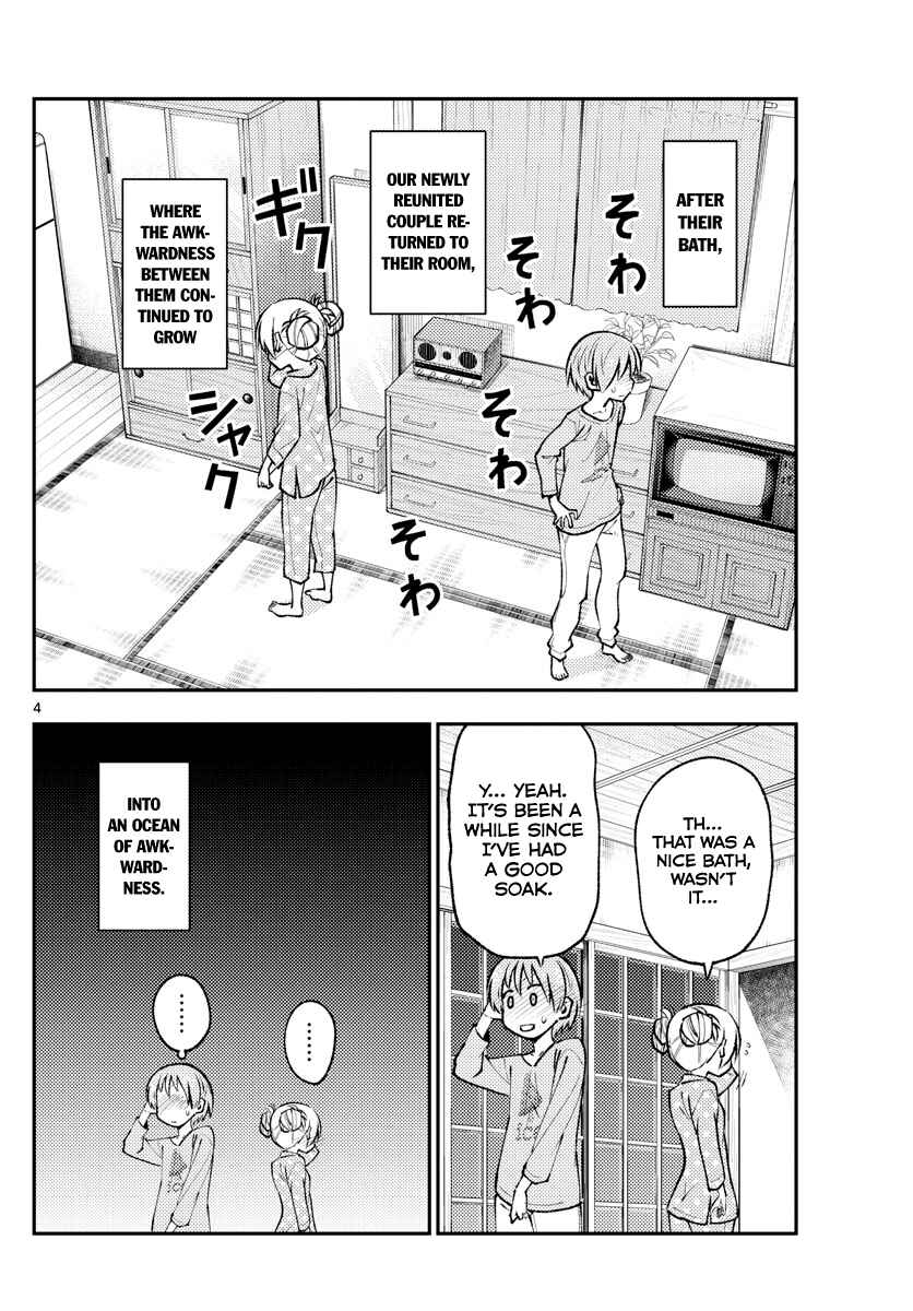 Tonikaku Kawaii Chapter 151 - Page 4
