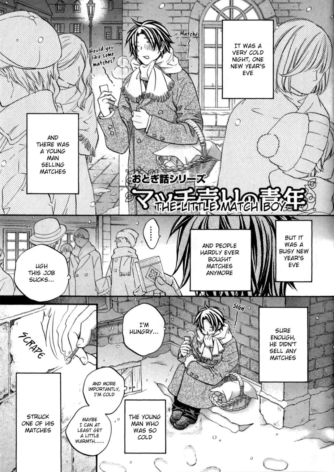 Koisuru Boukun Chapter 6.8 - Page 2