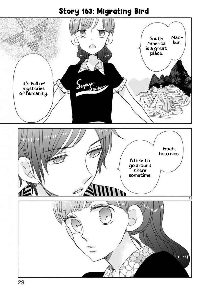 SSB - Chou Seisyun Kyoudai Chapter 19 - Page 11