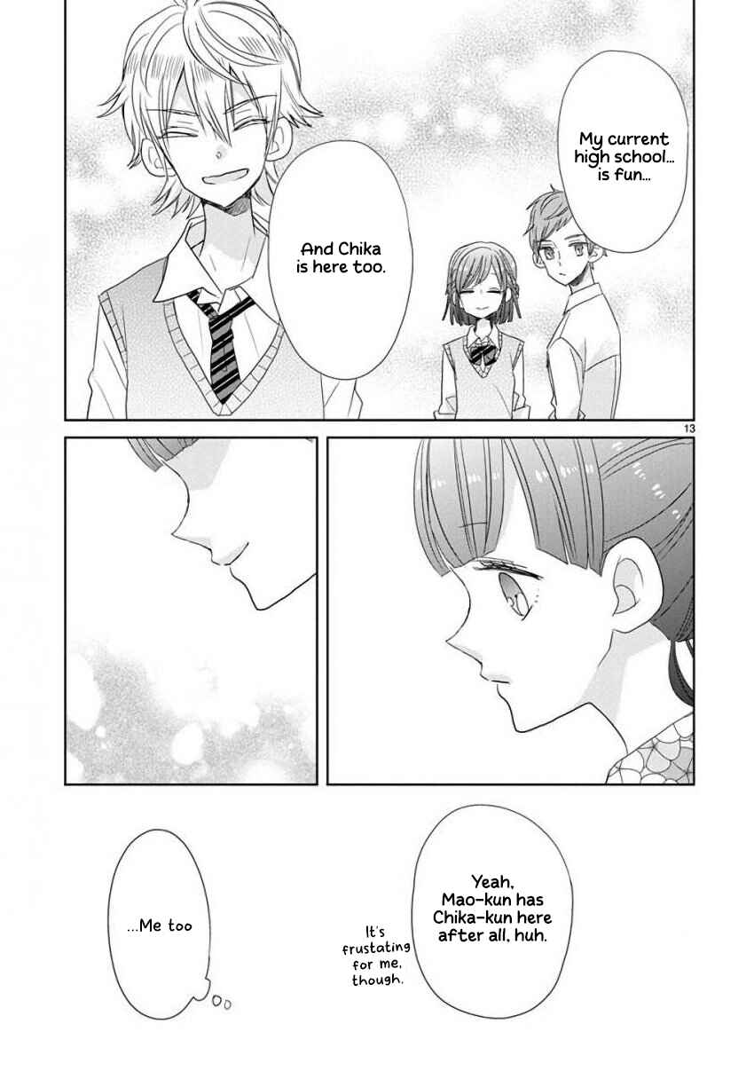 SSB - Chou Seisyun Kyoudai Chapter 19 - Page 13