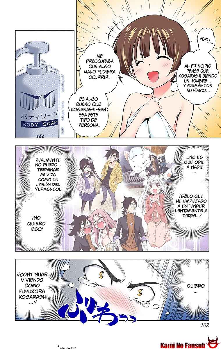Yuragi-sou no Yuuna-san (Official Colored) Chapter 12 - Page 17