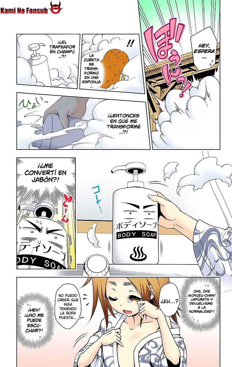 Yuragi-sou no Yuuna-san (Official Colored) Chapter 12 - Page 5