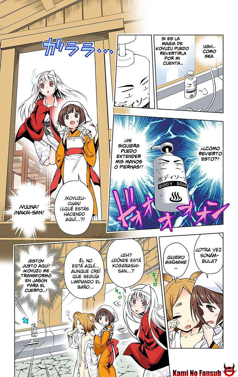 Yuragi-sou no Yuuna-san (Official Colored) Chapter 12 - Page 6