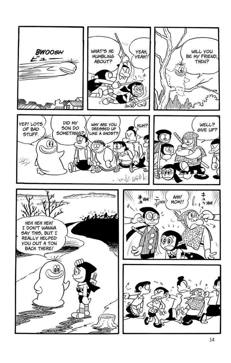Obake no Q-Taro Chapter 1 - Page 13