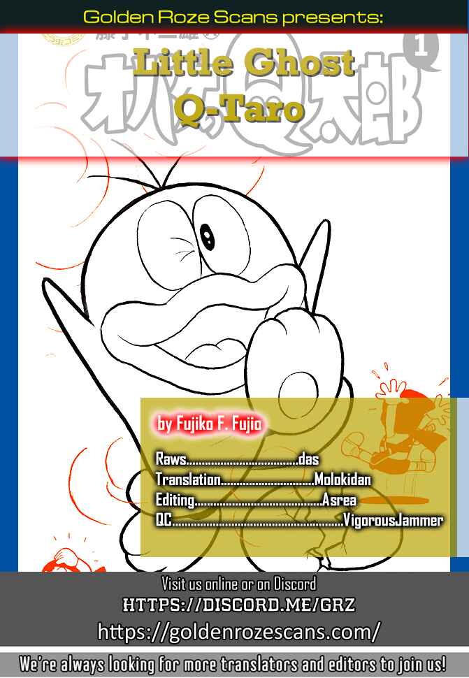 Obake no Q-Taro Chapter 1 - Page 14