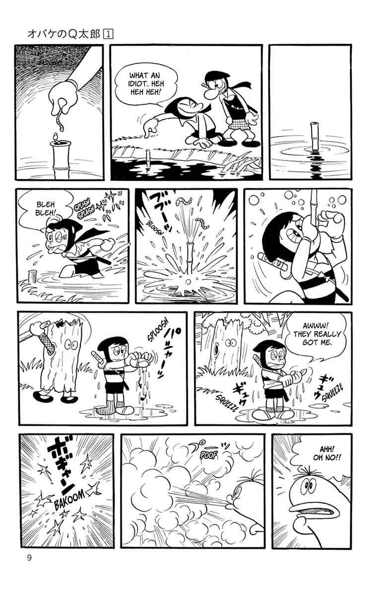 Obake no Q-Taro Chapter 1 - Page 8