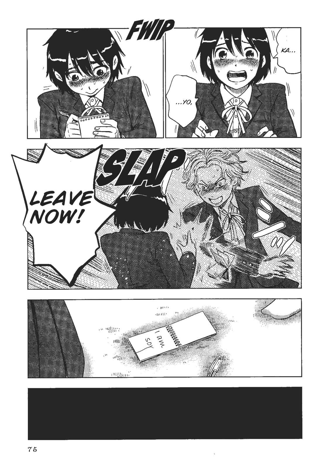 Shino-chan Can't Say Her Name Chapter 4 - Page 19