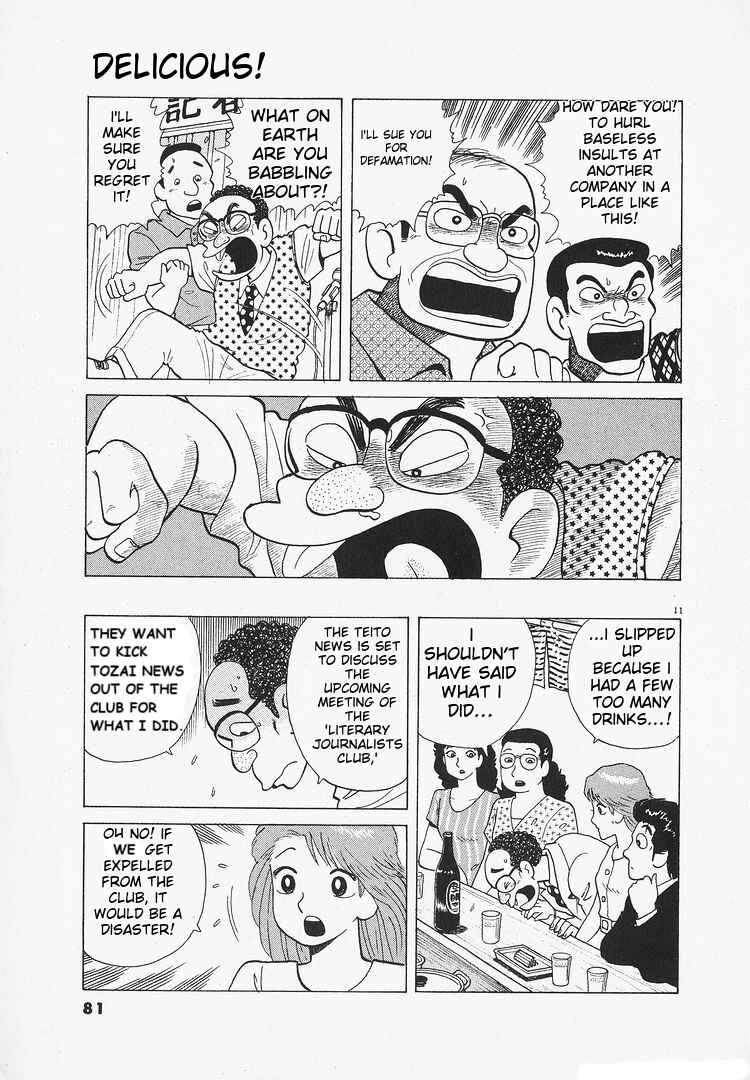 Oishinbo Chapter 172 - Page 11