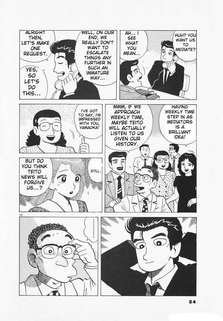 Oishinbo Chapter 172 - Page 14