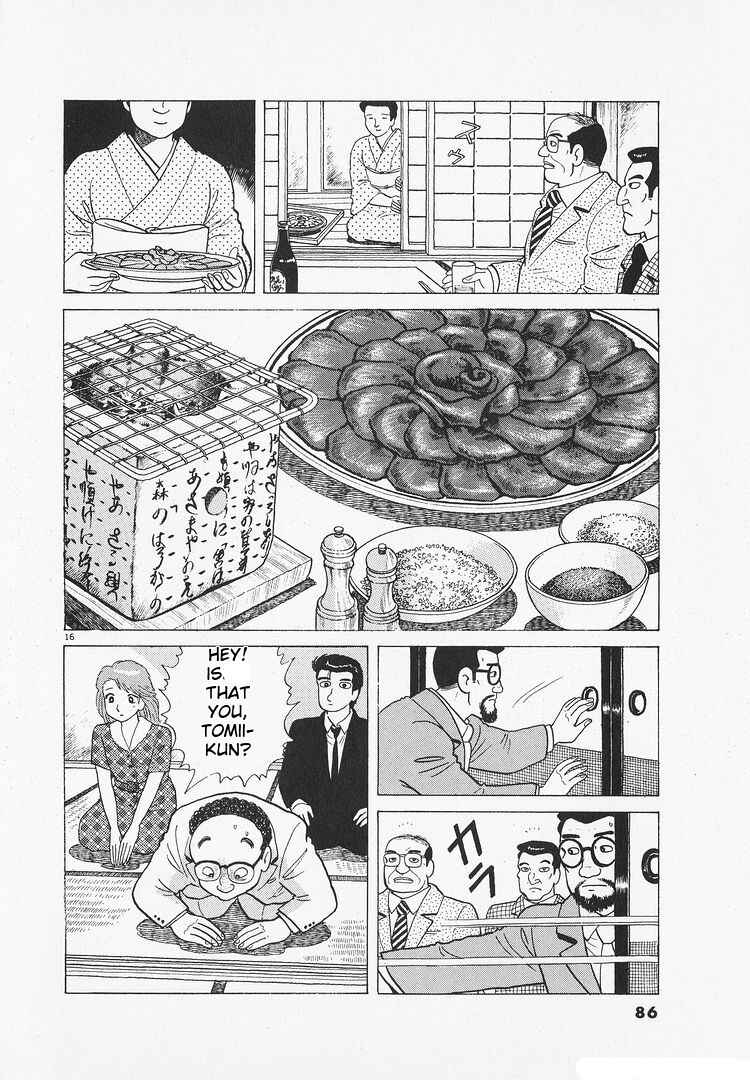 Oishinbo Chapter 172 - Page 16