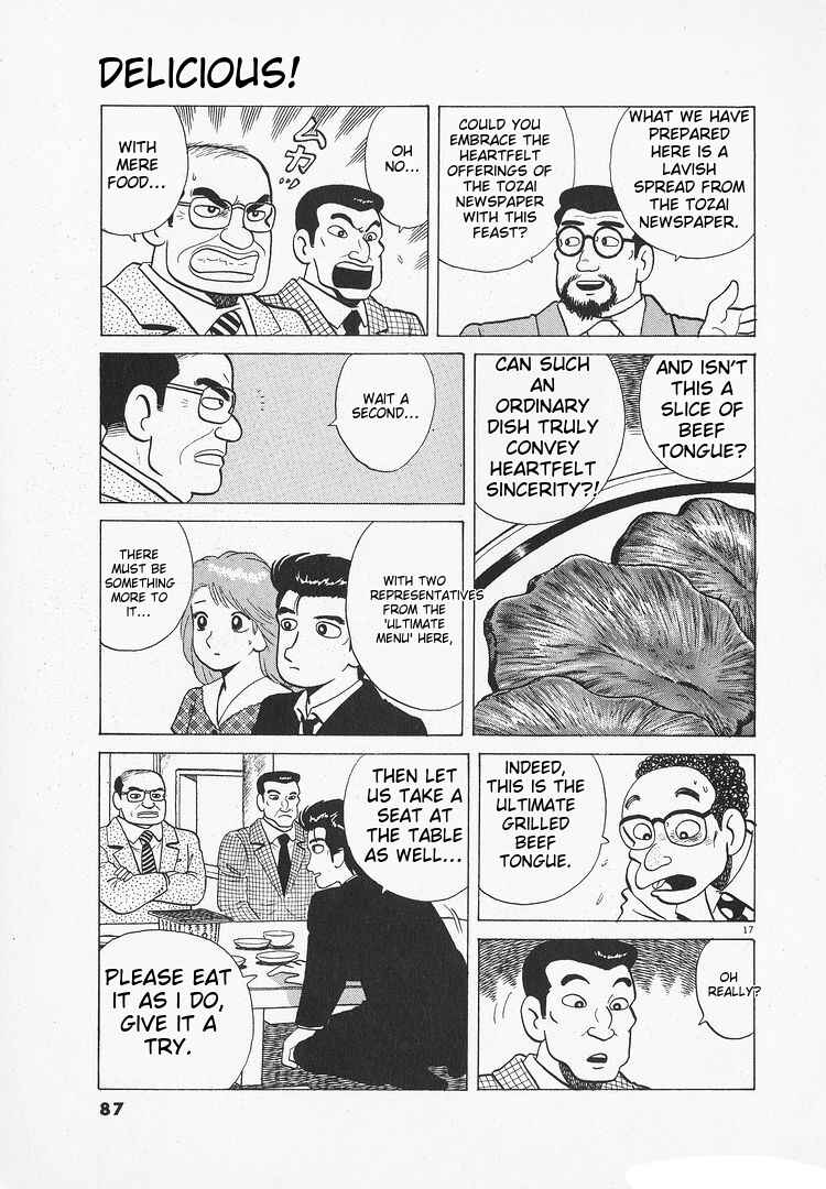 Oishinbo Chapter 172 - Page 17