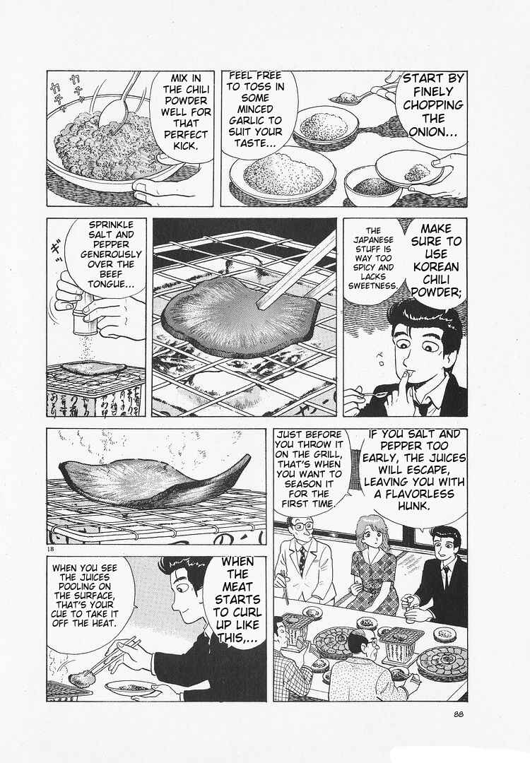 Oishinbo Chapter 172 - Page 18