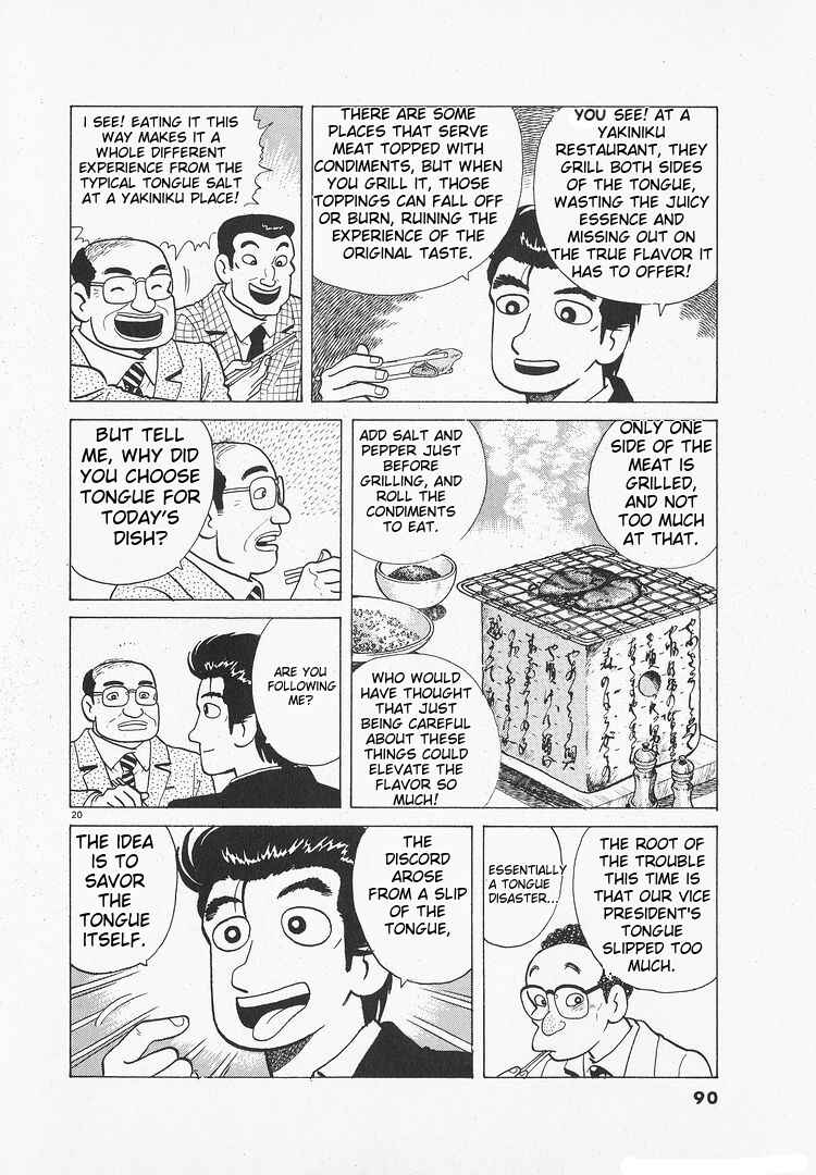 Oishinbo Chapter 172 - Page 20