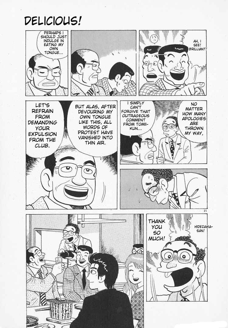 Oishinbo Chapter 172 - Page 21