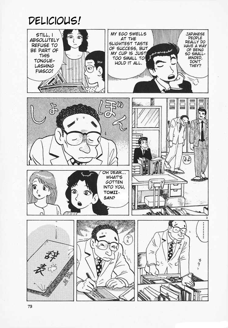 Oishinbo Chapter 172 - Page 3