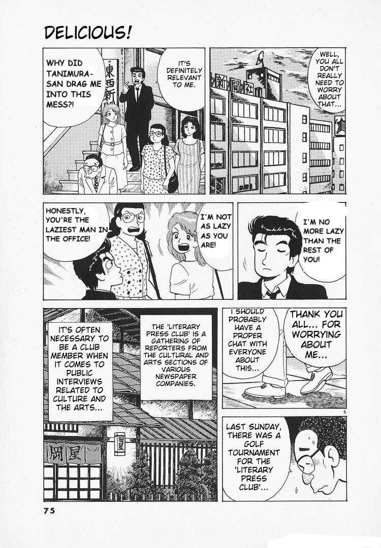 Oishinbo Chapter 172 - Page 5