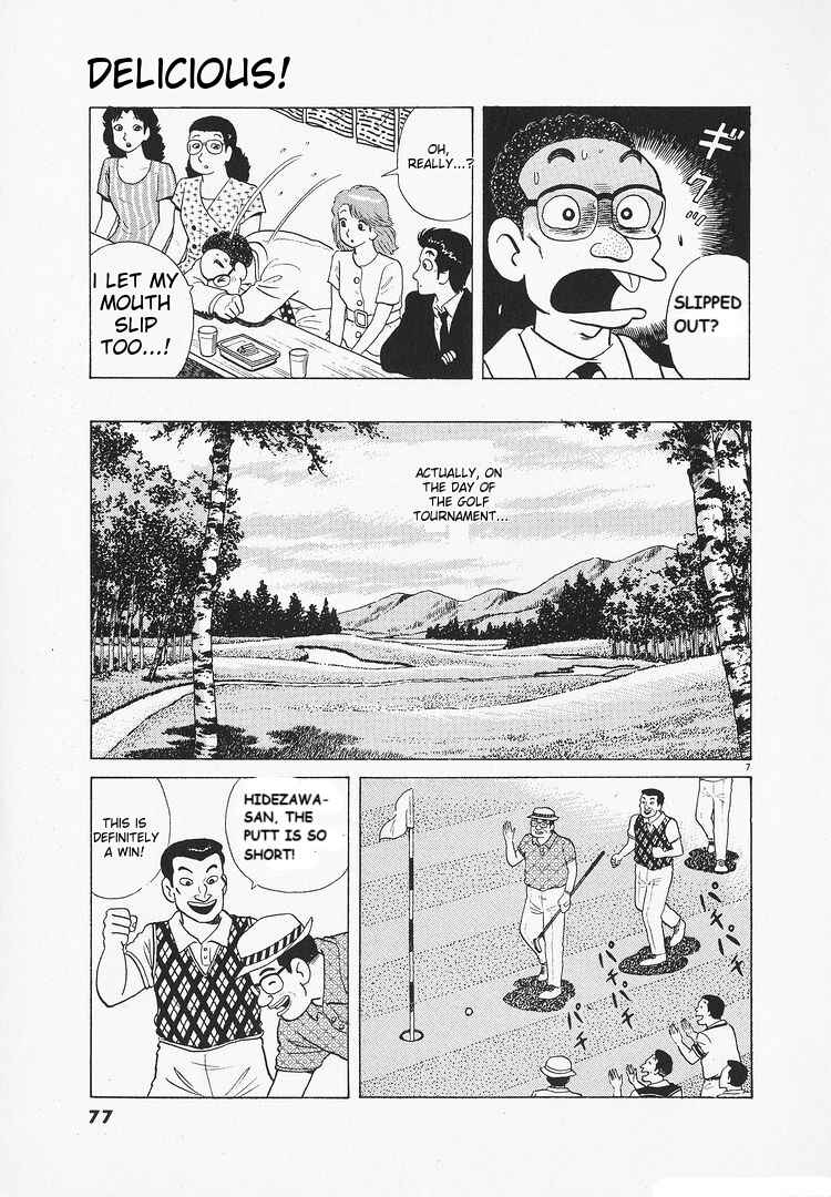Oishinbo Chapter 172 - Page 7