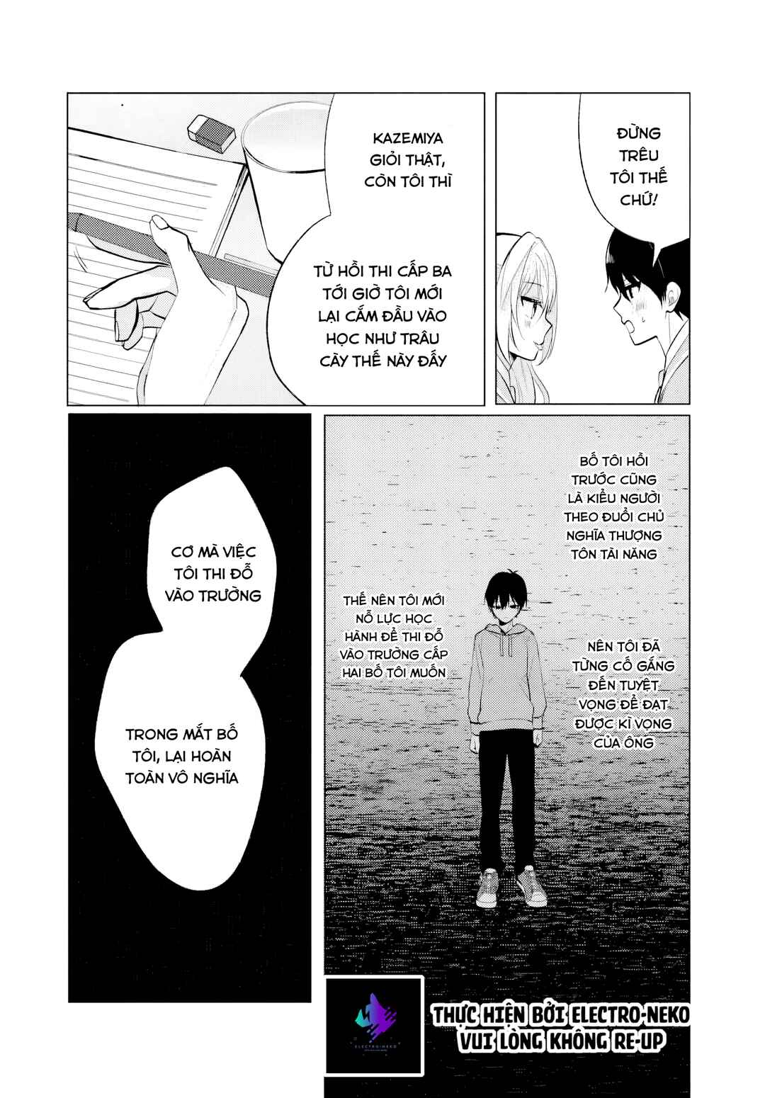 Houkago, Family Restaurant de, Class no Ano Ko to Chapter 6.1 - Page 12