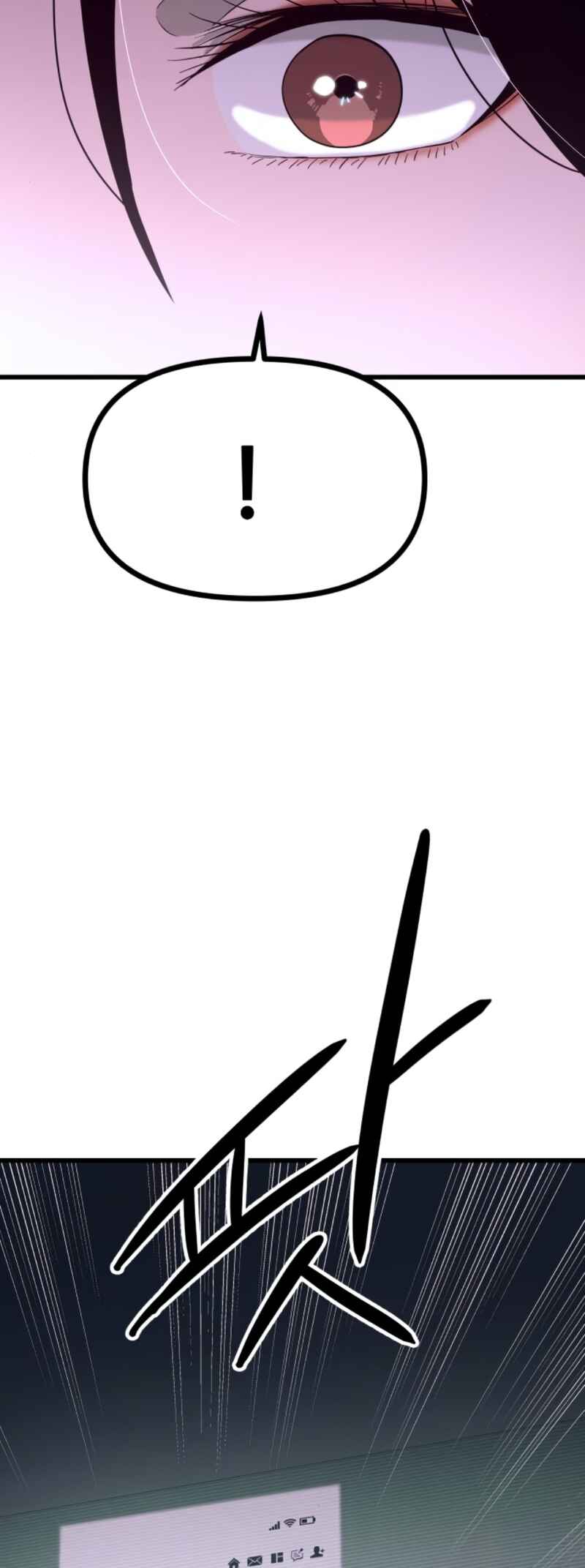 Nae Choeae neun Makcha reul Tanda Chapter 64 - Page 39