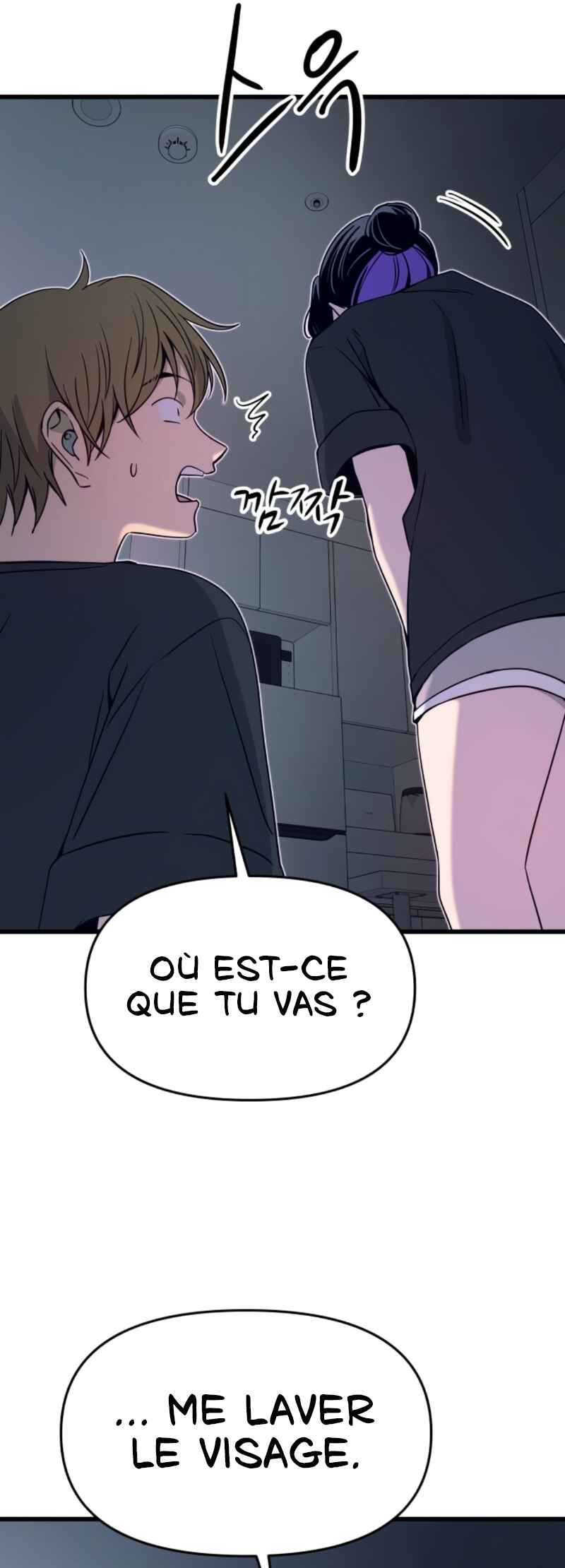 Nae Choeae neun Makcha reul Tanda Chapter 64 - Page 56