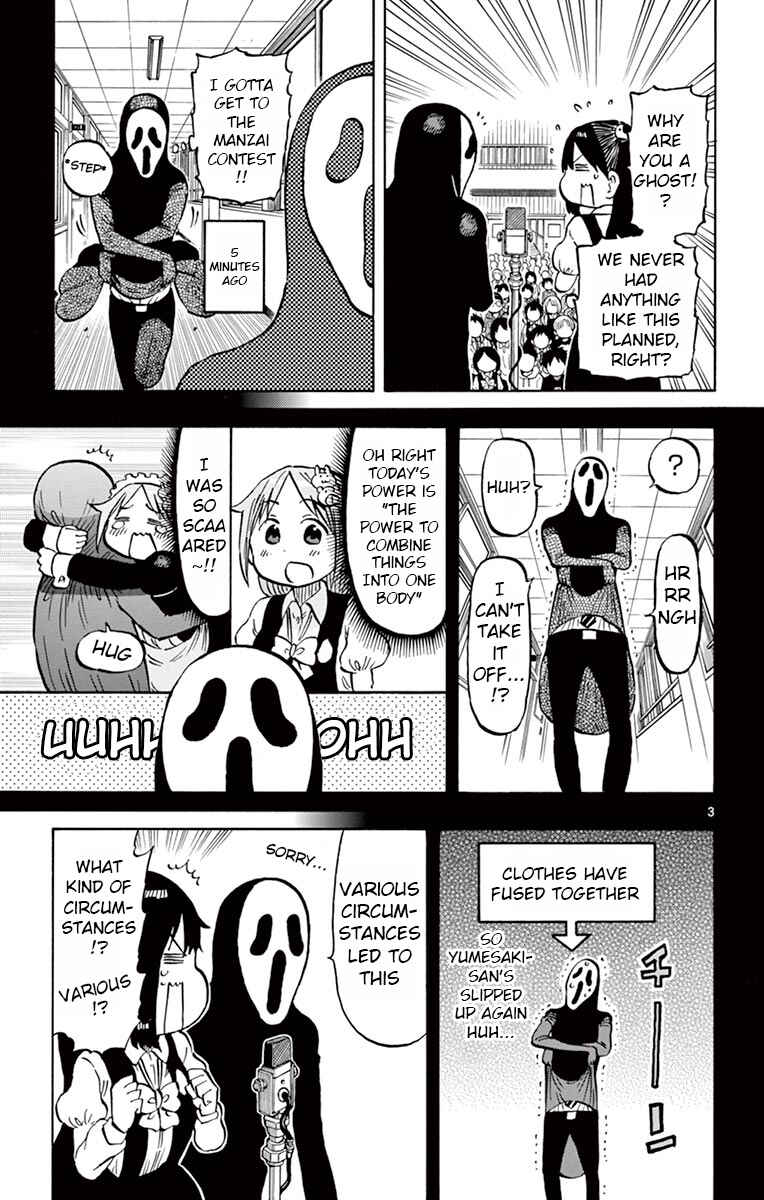 Ponkotsu-chan Kenshouchuu Chapter 72 - Page 3