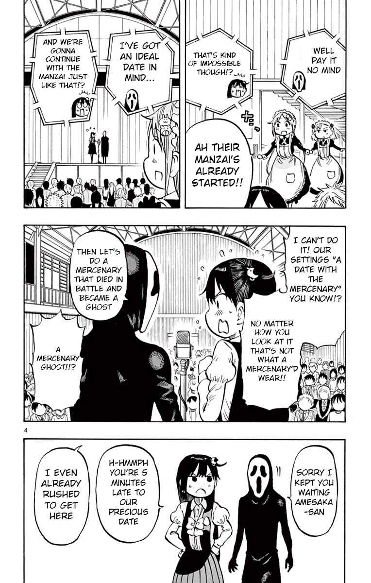 Ponkotsu-chan Kenshouchuu Chapter 72 - Page 4