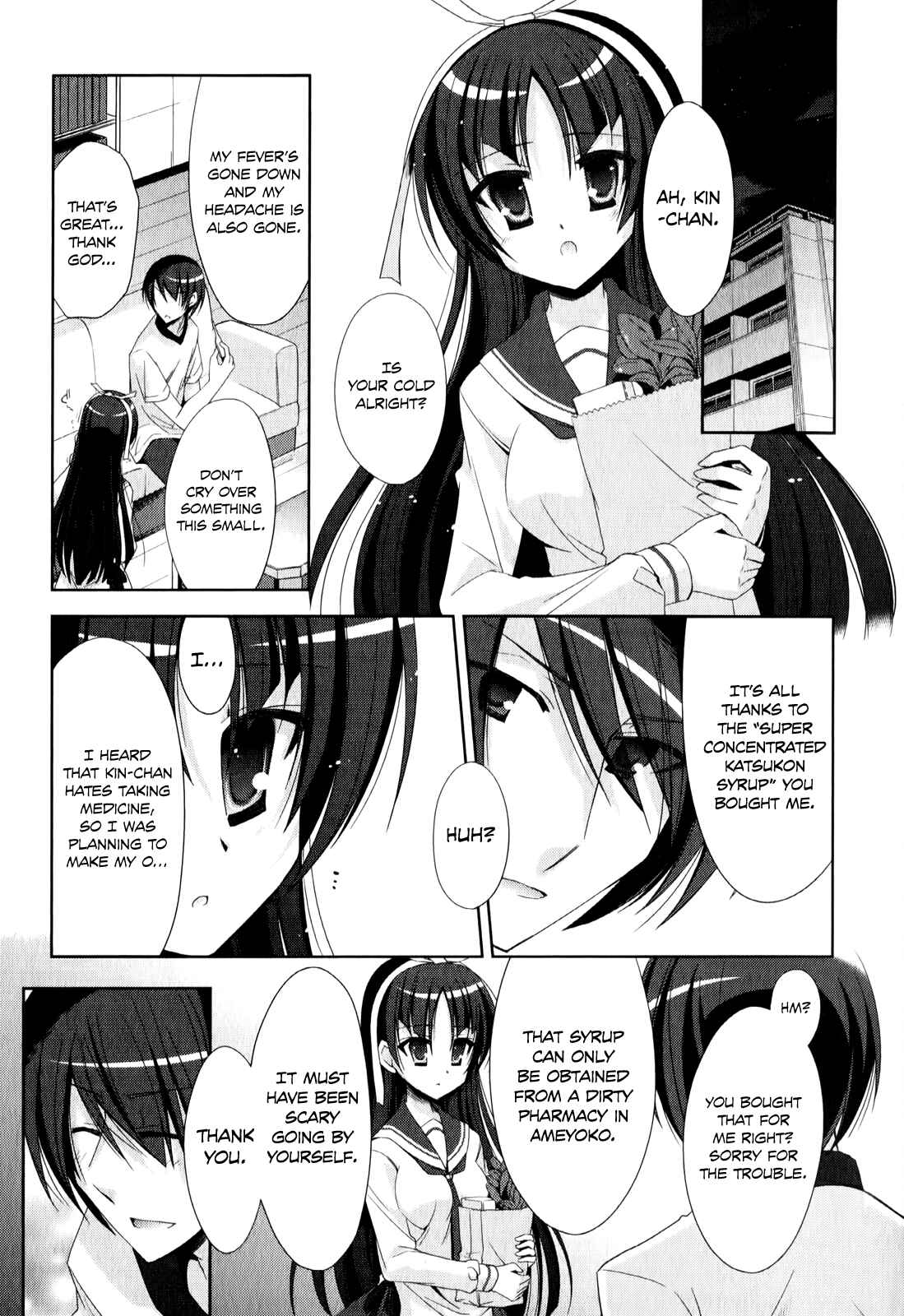 Hidan no Aria - G no Ketsuzoku Chapter 21 - Page 12