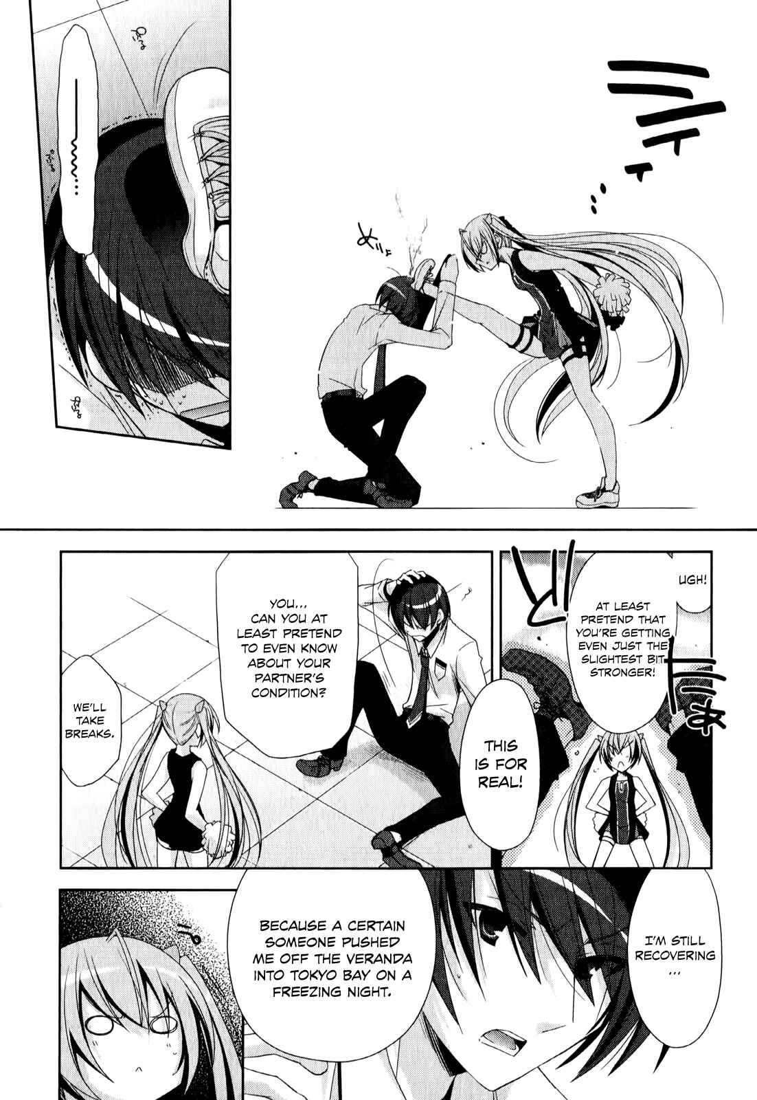 Hidan no Aria - G no Ketsuzoku Chapter 21 - Page 17