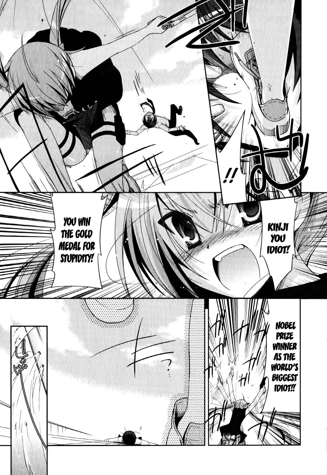 Hidan no Aria - G no Ketsuzoku Chapter 21 - Page 26