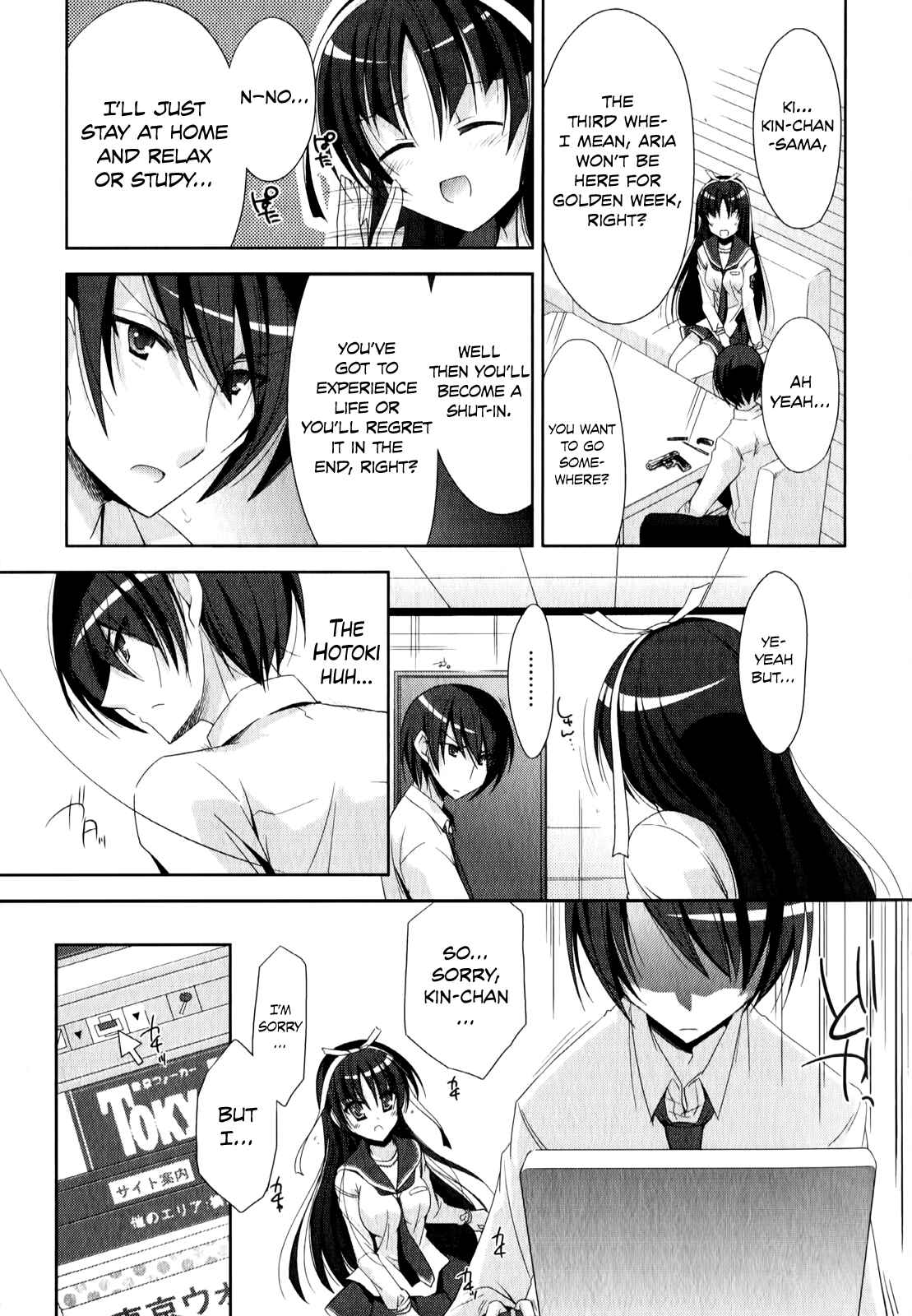 Hidan no Aria - G no Ketsuzoku Chapter 21 - Page 30