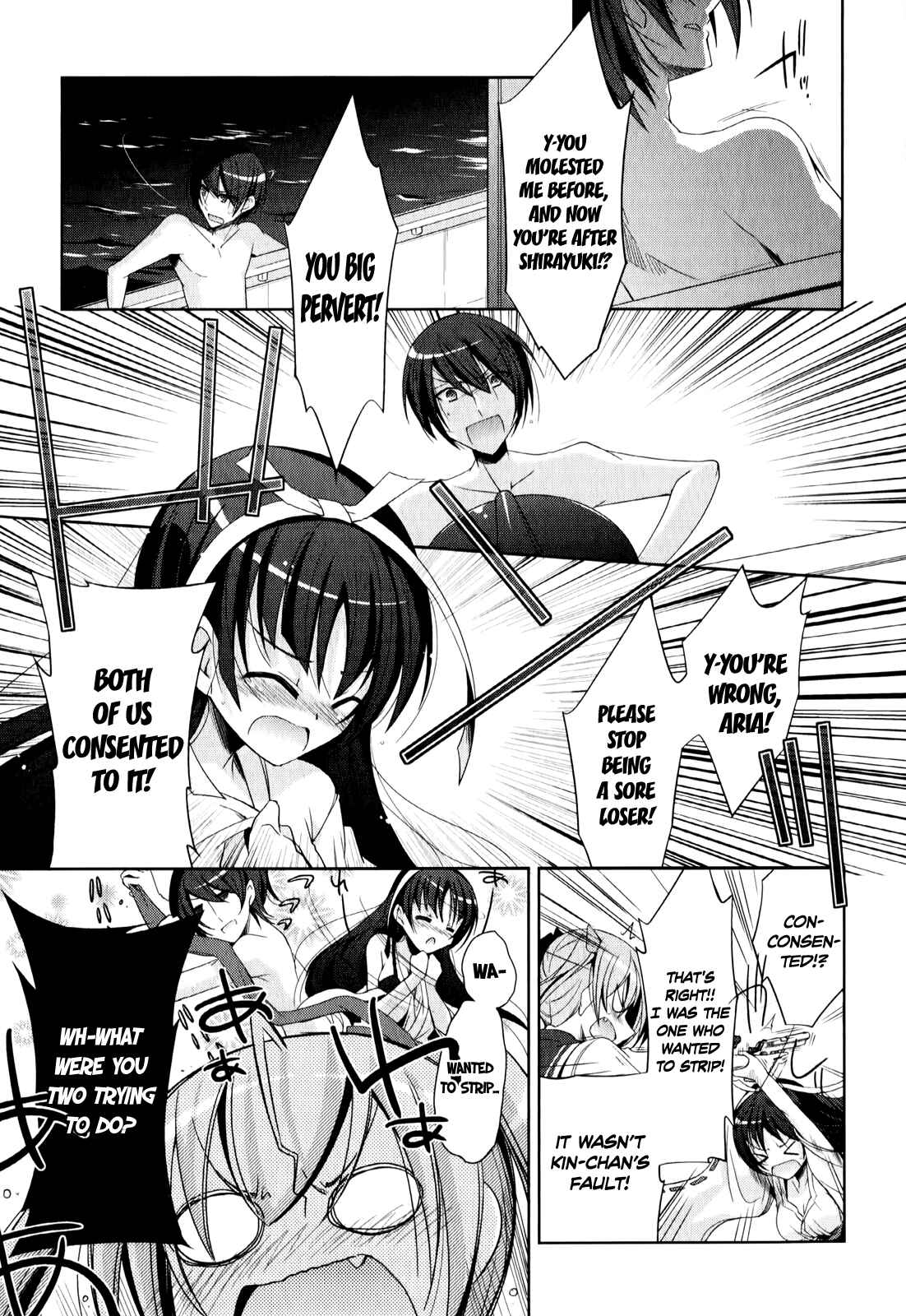 Hidan no Aria - G no Ketsuzoku Chapter 21 - Page 4