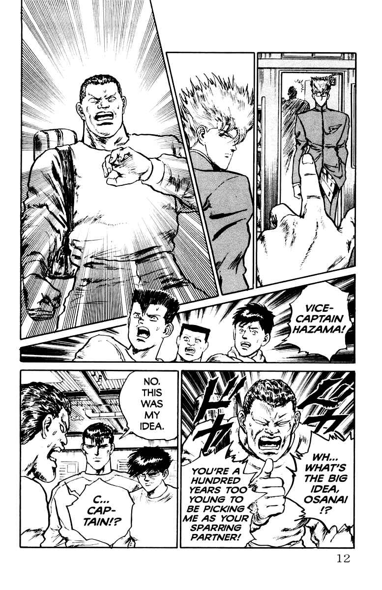 Makai Gakuen Chapter 27 - Page 11