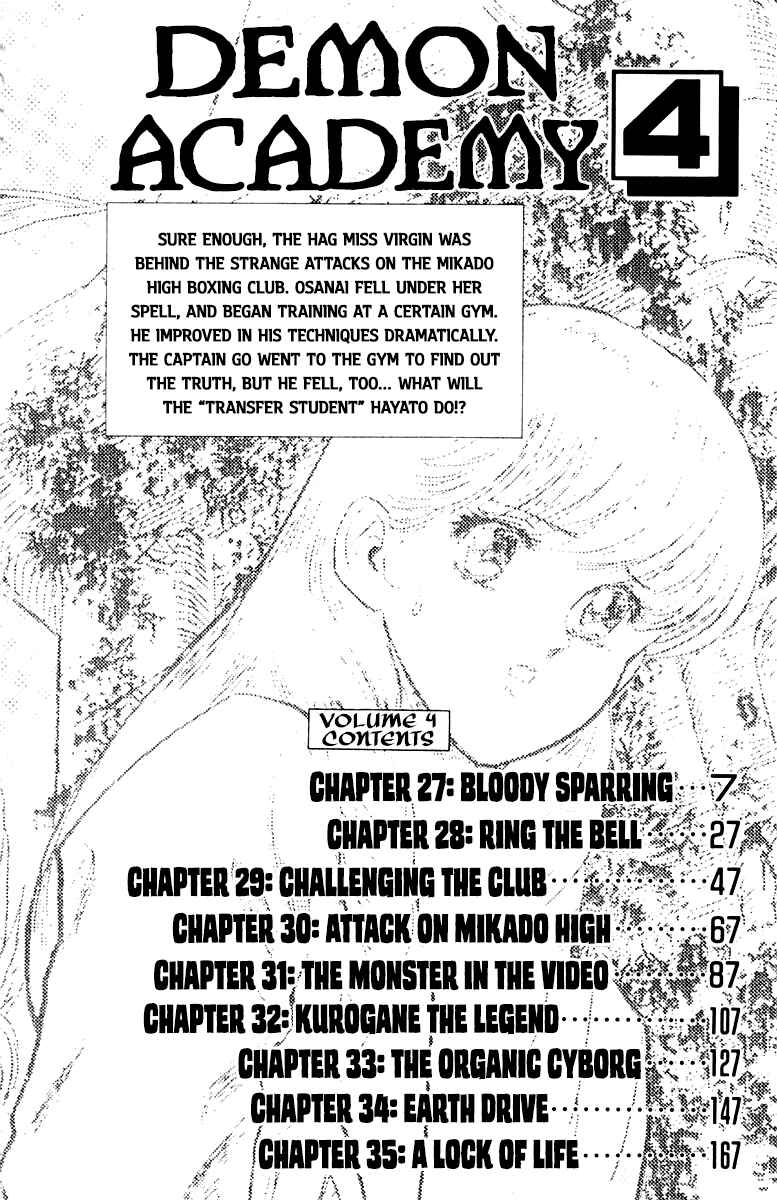 Makai Gakuen Chapter 27 - Page 5
