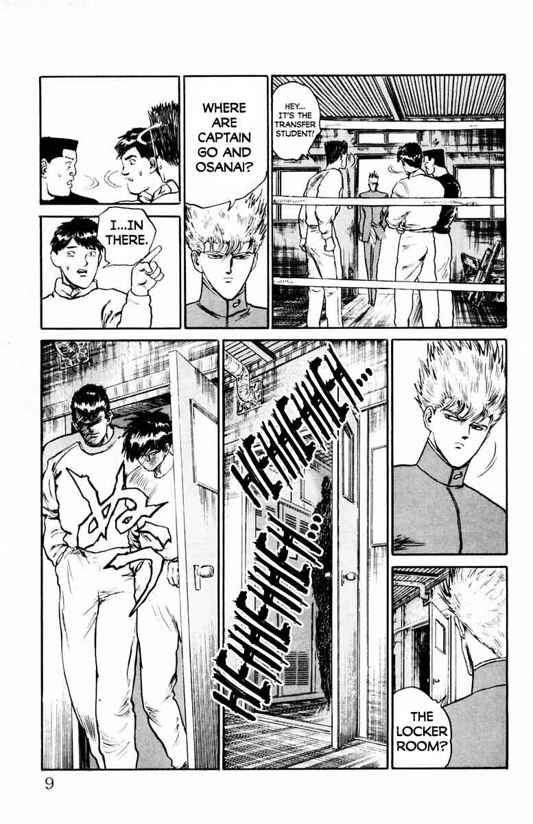 Makai Gakuen Chapter 27 - Page 8