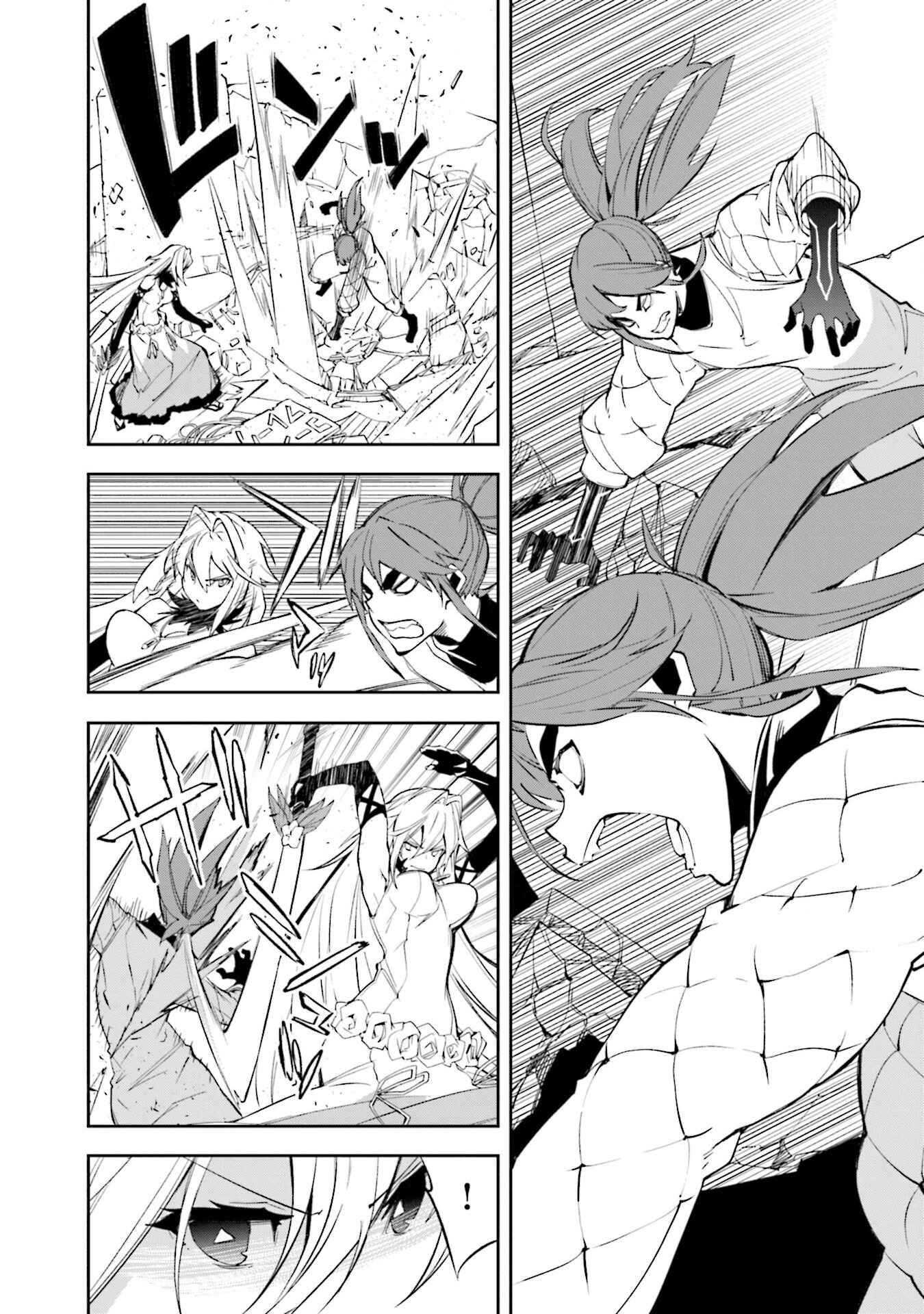 Yumekui Merry Chapter 134 - Page 10