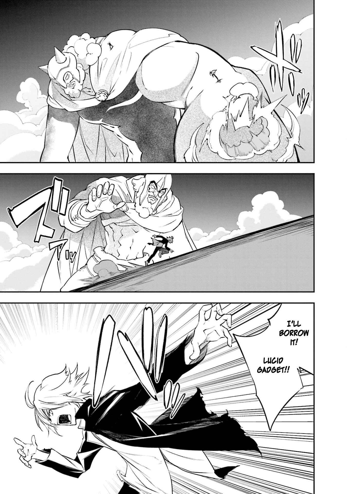 Yumekui Merry Chapter 134 - Page 3