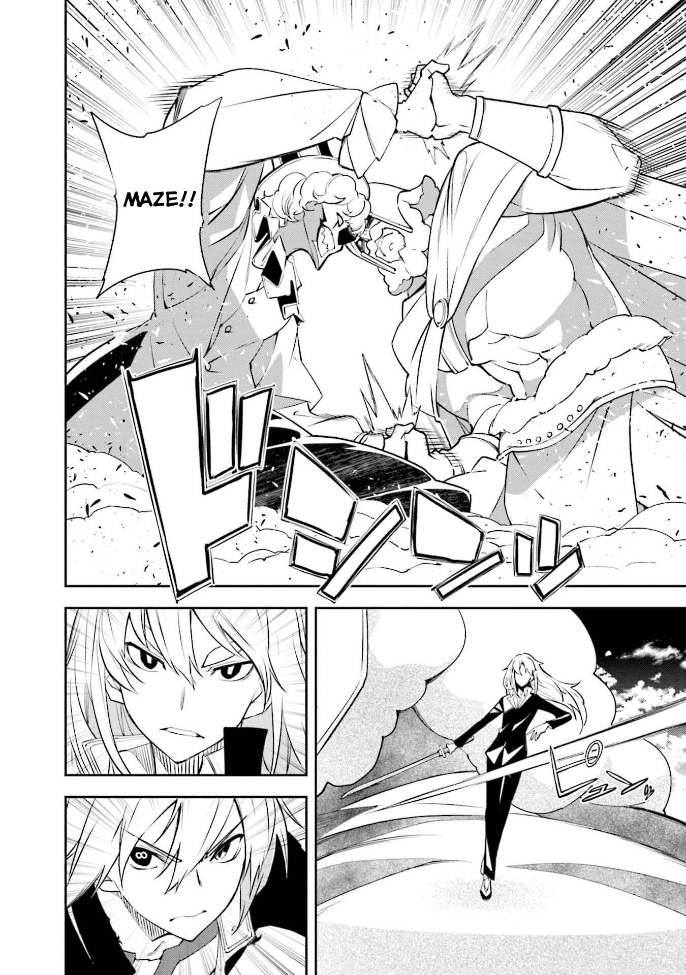 Yumekui Merry Chapter 134 - Page 4