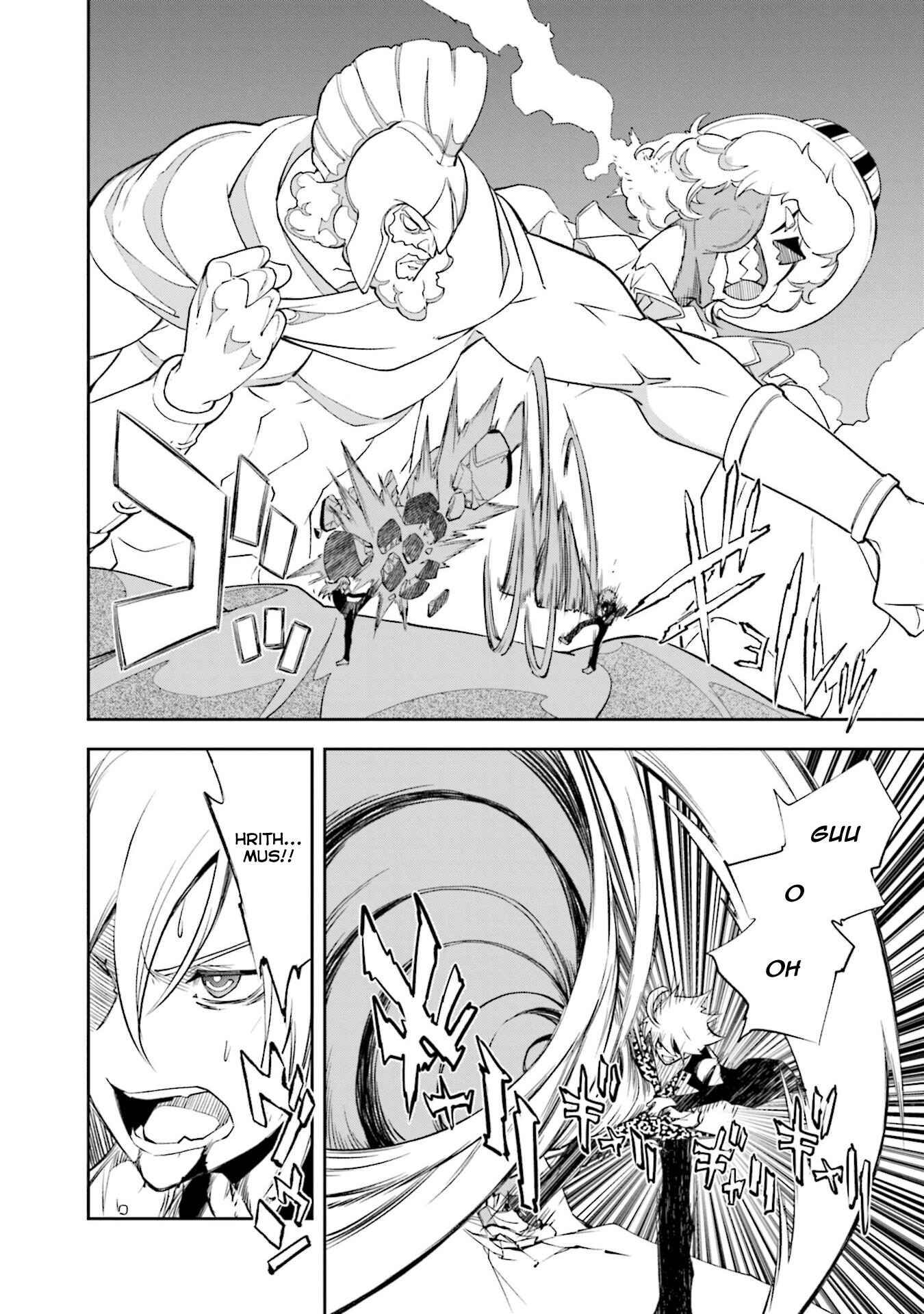 Yumekui Merry Chapter 134 - Page 8