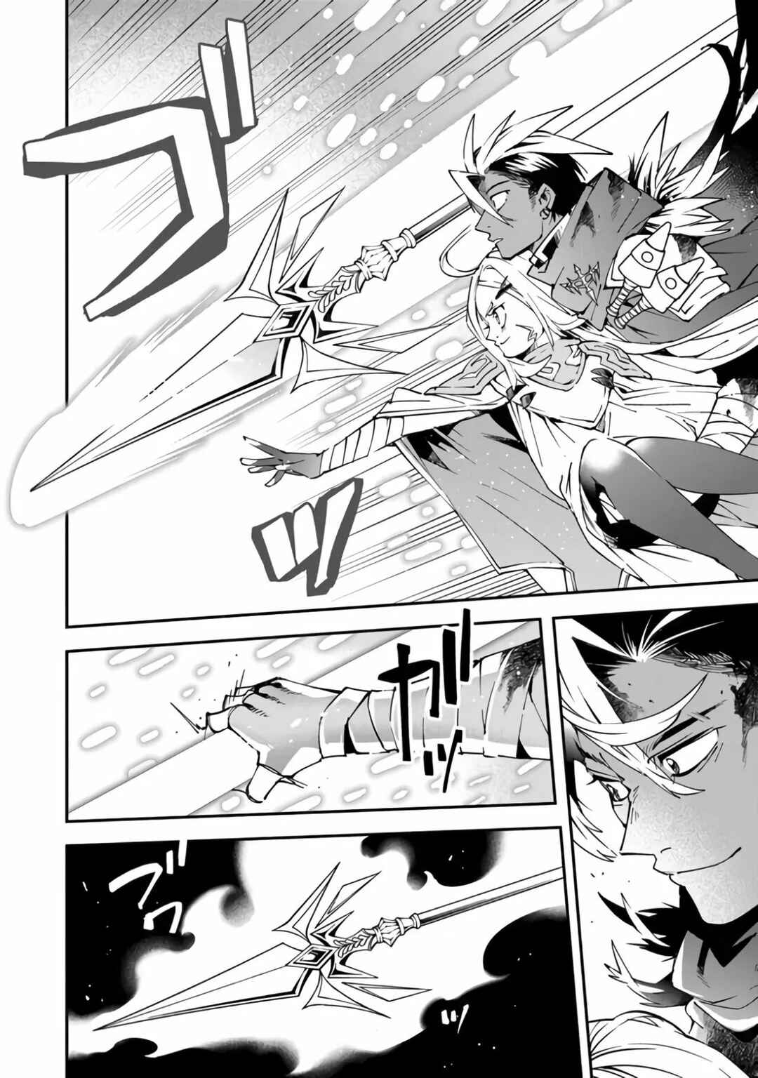 Yuusha-kei ni Shosu: Choubatsu Yuusha 9004-tai Keimu Kiroku Chapter 5 - Page 18